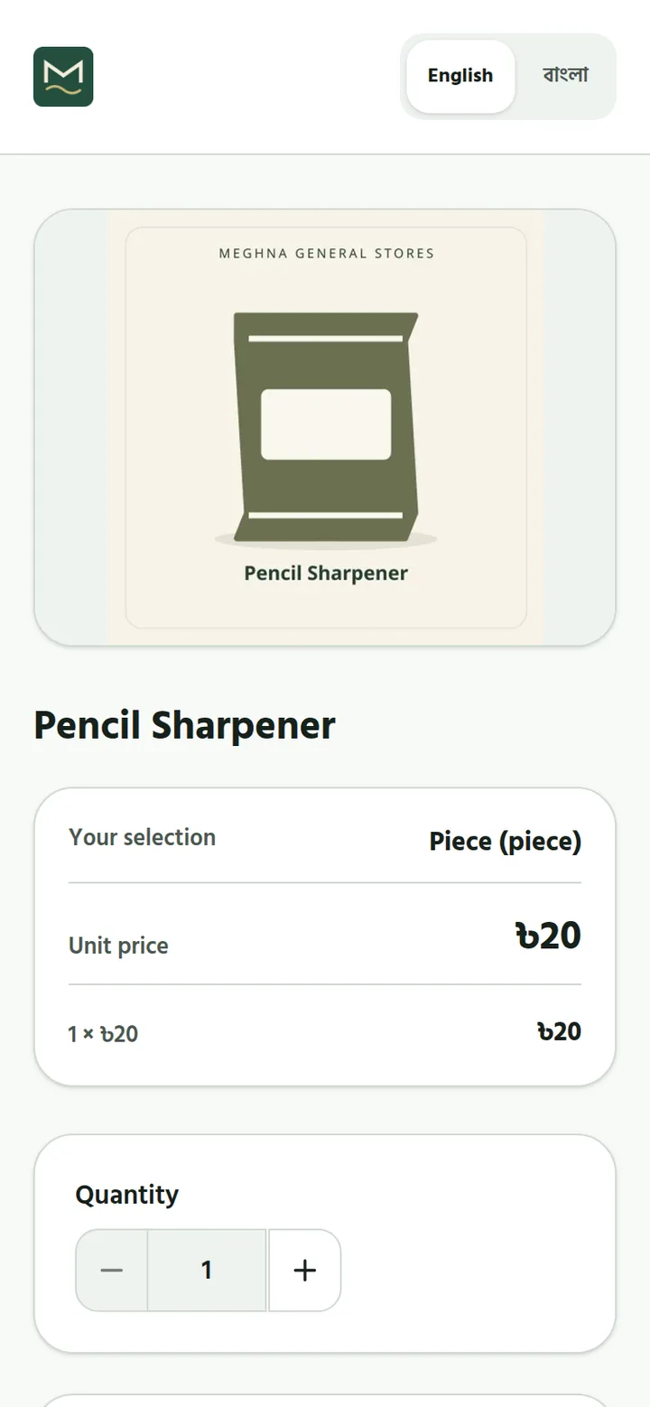 A one-product purchase page opened from a shared link, with price, quantity, and order details